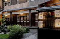 及塢·國風庭院（大理古城洱海門店） 人民路附近的飯店