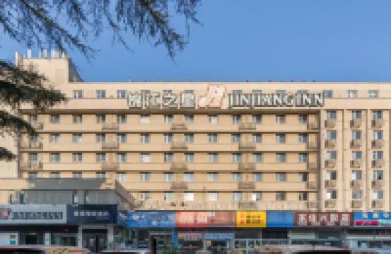 จินเจียง อินน์ ชิงเต่า ชงชิง เซาธ์ โรด ไมเตอลง แบรนช์