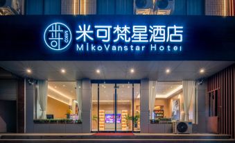 Mike Fanxing Hotel (Zhengzhou Software Vocational and Technical College)