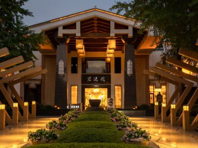 Xishu Forest Hotel