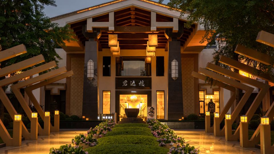 Xishu Forest Hotel