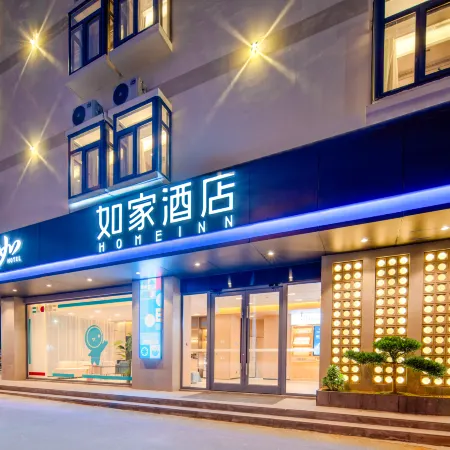 Home Inn ·(Lingshui Haiyun Square Cycling Post Store)