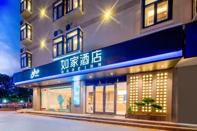 Homeinn Hotel (Lingshui High-speed Railway Station) Hotels near Nanwan Monkey Islet