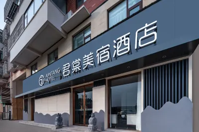 Juntang Meishu Hotel (Guangyang Xinboda Department Store, Huanghe Avenue, Yuanyang) Отели в г. Юаньян