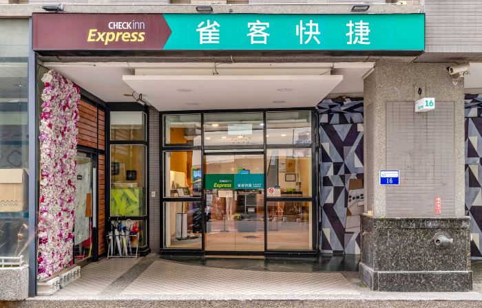 เช็ค อินน์ เอ็กซ์เพรส ไถจง เฟิงเจีย