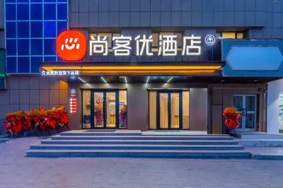 Shankee Hotel (Yecheng People's Government) Các khách sạn gần Yecheng Passenger Transport Terminal