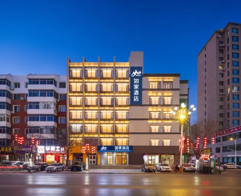 如家飯店·neo（錦州蒙特內哥羅中大中路北廣場店）