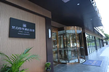 HANYA HOTEL Отели рядом с достопримечательностью «Sichuan University of Culture and Arts (Mianyang Campus)»