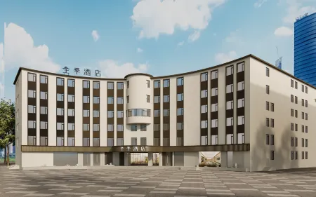 JI Hotel (Daqing Municipal Government Saltu Wanda Plaza)