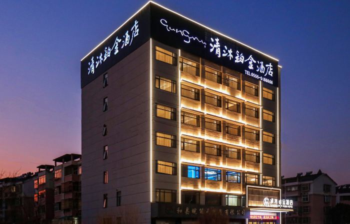 Qingmu Platinum Hotel (He County Wujiang Branch)
