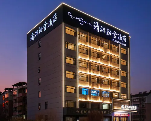 Qingmu Platinum Hotel (He County Wujiang Branch) Hotels in He County