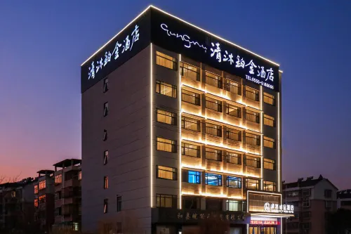 Qingmu Platinum Hotel (He County Wujiang Branch)