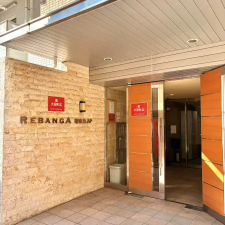 Hotel Arashi Daikokucho No.8113