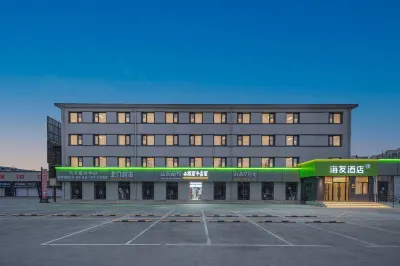 โรงแรม Hi Inn (ว่านเคอ เทียนคงจือเฉิง ฮุ่ยหลงกวน ปักกิ่ง) โรงแรมในปักกิ่ง