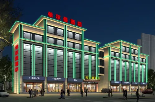 XiErMan Hotle Hotel a Hejin