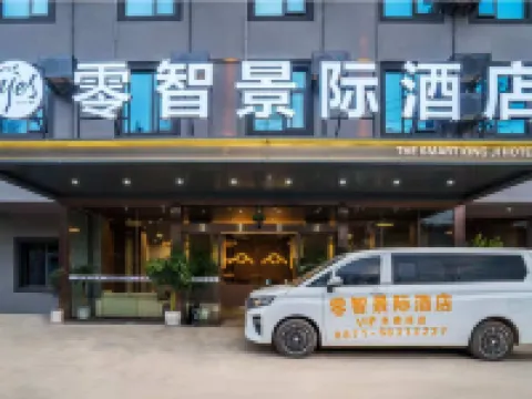 โรงแรมเดอะสมาร์ทคิงจี (สาขาท่าอากาศยานนานาชาติคุนหมิงฉางซุย) โรงแรมในคุนหมิง