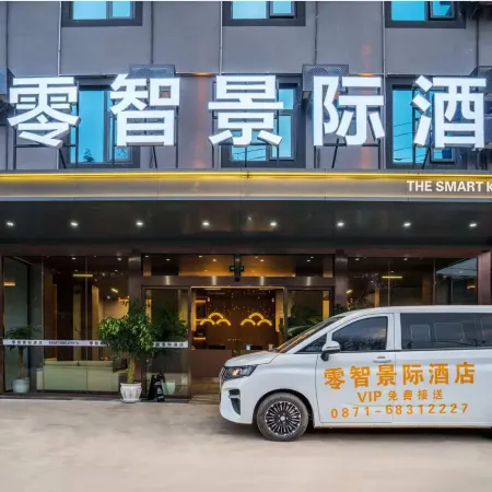 The Smart King Ji Hotel(Kunming Changshui International Airport Store)
