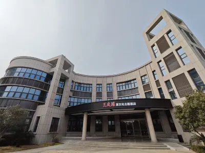 三皮罐茶文化主題酒店 Các khách sạn gần Jingmen Zhanghe Airport