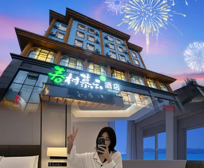 Chunshu Muyun Select Shuslee Hotel (Daxue High-speed Railway Station) Hotel dekat Dayi Passenger Transport Center