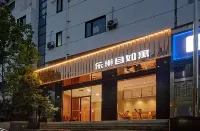 樂巢精選酒店（上海火車站店） 鄰近來伊份(普陀嵐皋路店)的酒店