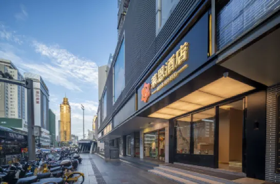萊恩飯店（羅湖口岸金光華廣場店） 皇室假期美食水療會附近的飯店