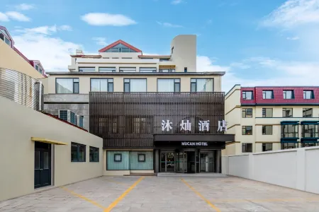 Qingdao Mucan Hotel Zhanqiao Zhongshan Road Subway Station Отели рядом с достопримечательностью «Qingdao International University»