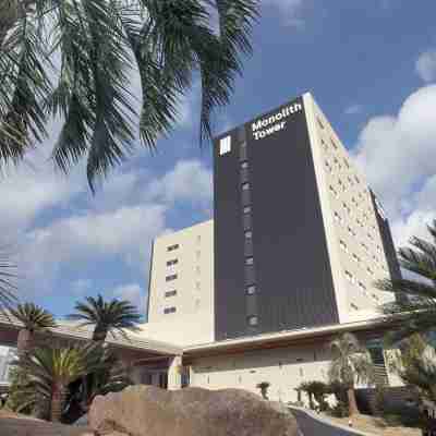 スパリゾートハワイアンズ モノリスタワー Hotel Exterior