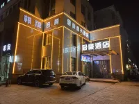 Tongling Junhao Business Hotel Hotels near Yongquan Town
