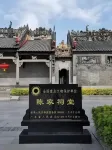 Echarm Hotel (Guangzhou Beijing Road Pedestrian Street Ximenkou Subway Station) - 로맨틱