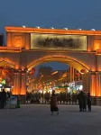 Mercure Kashgar Wanda Plaza - Romantisk