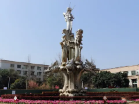 城市便捷酒店（眉山丹稜九龍廣場店） 丹稜酒店