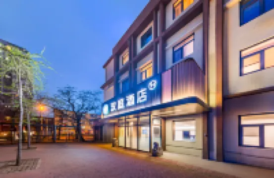 HanTing Hotel (Beijing South Railway Station Baizhifang Bridge) Hotels near Print House of Minguo Ministry of Finance