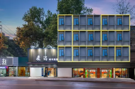 Maishang City Hotel (Baishazhou Branch) Отели рядом с достопримечательностью «Hunan Technical College of Railway High-speed»