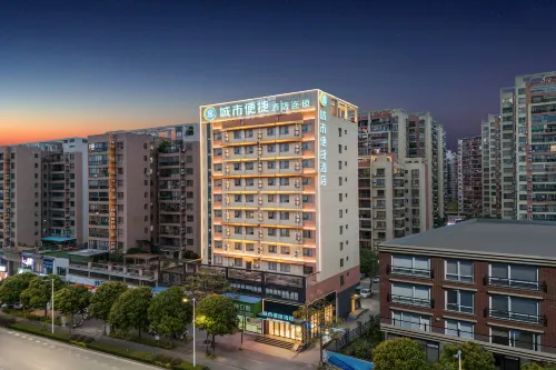 City Comfort Inn Hotel (Wuzhou Sanlong Avenue Government Affairs Center) - 2 Yıldız