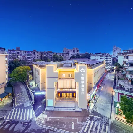 Homeinn Plus Hotel (Jinhua Lanxi Ancient City Railway Station)