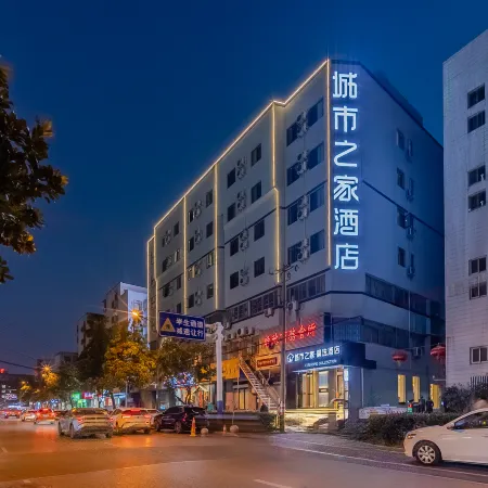 Citi Home Collection Hotel (Bao Park South Campus of Hefei University of Technology)