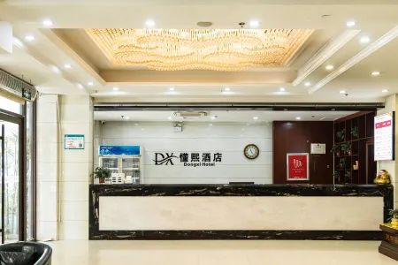 Huojia Dongxi Hotel