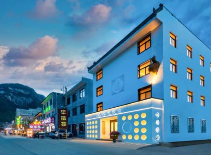 溪谷裡·民宿（華山景區遊客中心店）