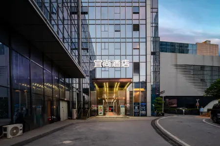 Echarm Hotel (Wuhan High-speed Railway Station Happy Valley) Отели рядом с достопримечательностью «Squirrel Paradise»