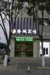 Xiangyuan Longcheng Hotel Các khách sạn gần Xiangyuandong Railway Station