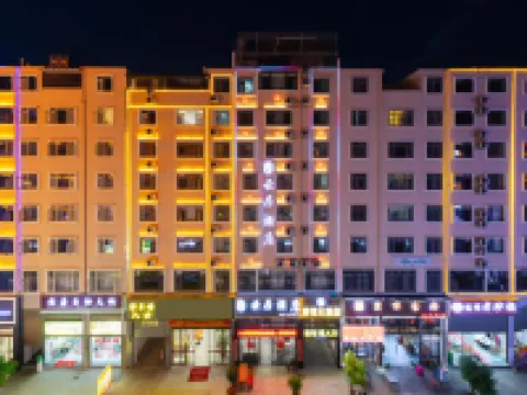 Zhaotong Yunju Hotel (Xinggeng Sinology Culture Park and Hejing Square Branch) Hotel a Zhaotong