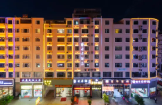 Zhaotong Yunju Hotel (Xinggeng Sinology Culture Park and Hejing Square Branch) Hotels in 