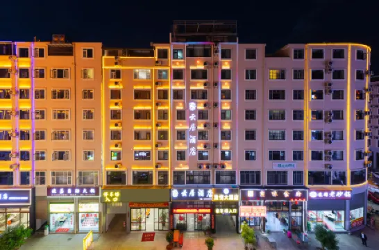 Zhaotong Yunju Hotel (Xinggeng Sinology Culture Park and Hejing Square Branch)