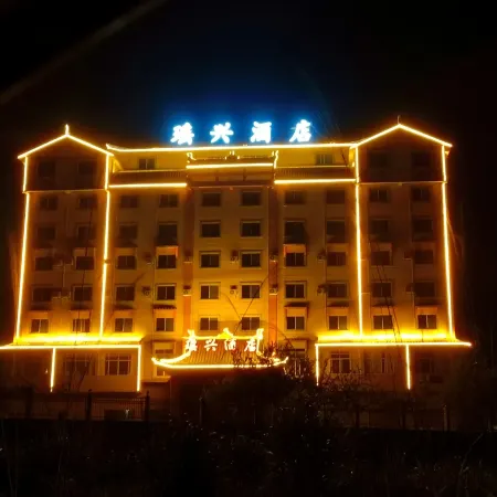 Guangxi Jinxiu Yaoxing Hotel Co., LTD