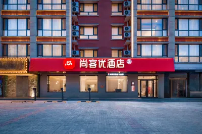 Shangkeyou Các khách sạn ở Hoài Nhân
