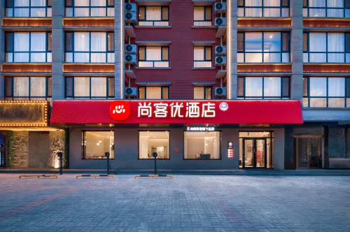 Shankee Hotel (Shuozhou Huairen Huaiyi Xijie Wuzhong) - parcheggio