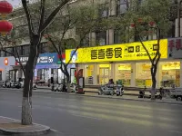 SEMANHOTEL Hotels in Pingluo