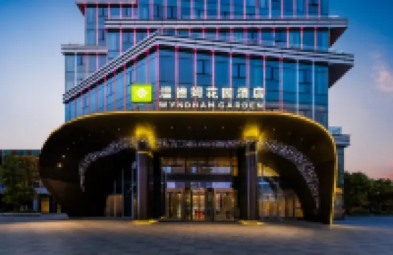 淮安溫德姆花園酒店