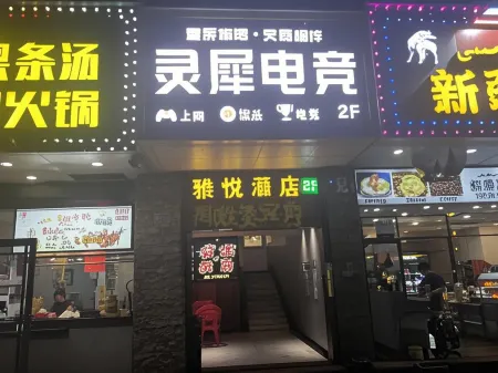 Yayue Hotel (Huaqiangnan Branch)