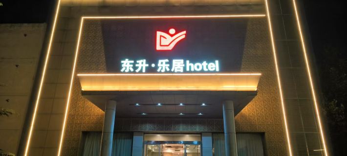 Dongsheng Hotel Hotel a Zouping